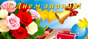 Изображение для новости